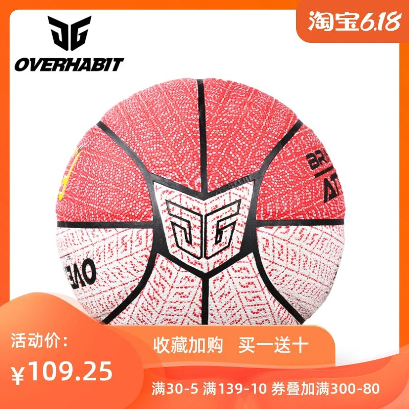 制定篮球交流计划以促进个人技能发展的方法_2